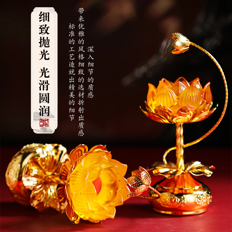 琉璃酥油灯灯盏新款家用佛前供灯莲花灯灯架供奉烛台摆件蜡烛底座