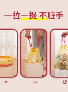 抽绳垃圾袋家用加厚手提式厨房用黑色自动收口大号一次性塑料袋子