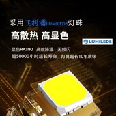 嵌入式 层板灯衣帽间橱柜层板酒柜灯线条灯感应灯带 衣柜灯led暗装