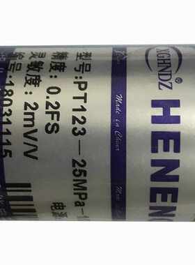 双螺杆挤出机禾能压力传感器变送器PT123-25/35/50MPa 1/2UNF-A