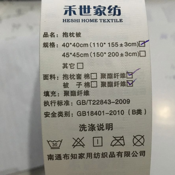 抱枕被毛绒抱枕午睡被子两用加厚办公室汽车靠垫空调被冬可定制