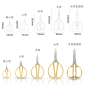 汪吾铨金色合金家用剪刀手工婚庆老人剪纸剪DIY布幼儿园无纺布剪