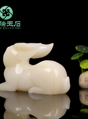 天然玉石十二生肖小兔子摆件客厅酒柜电视柜装饰品办公室桌面摆设
