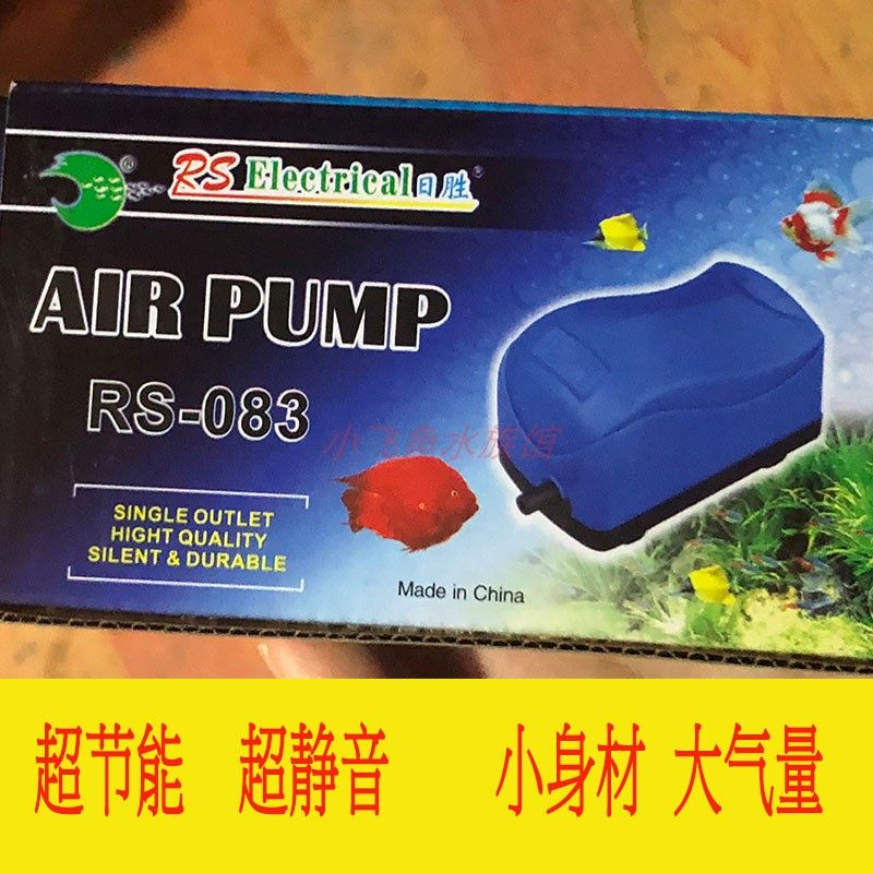 冲氧气泵鱼缸增氧泵超静音小型家用充氧打氧增氧机水族养鱼增氧机