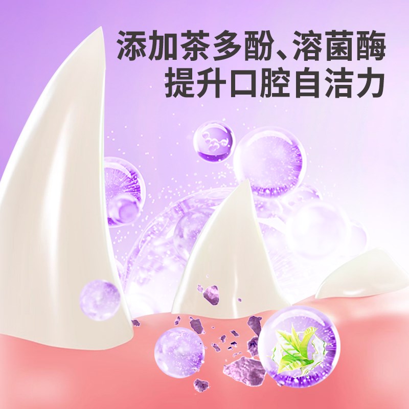 派迪诺猫咪狗狗口臭猫用口气清新犬用口腔除臭宠物用口气魔方冻干