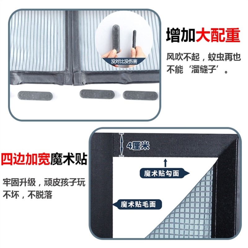 防盗门防蚊门帘防蛟夏季免打孔入户门家用网纱防蚊虫玄关自吸x