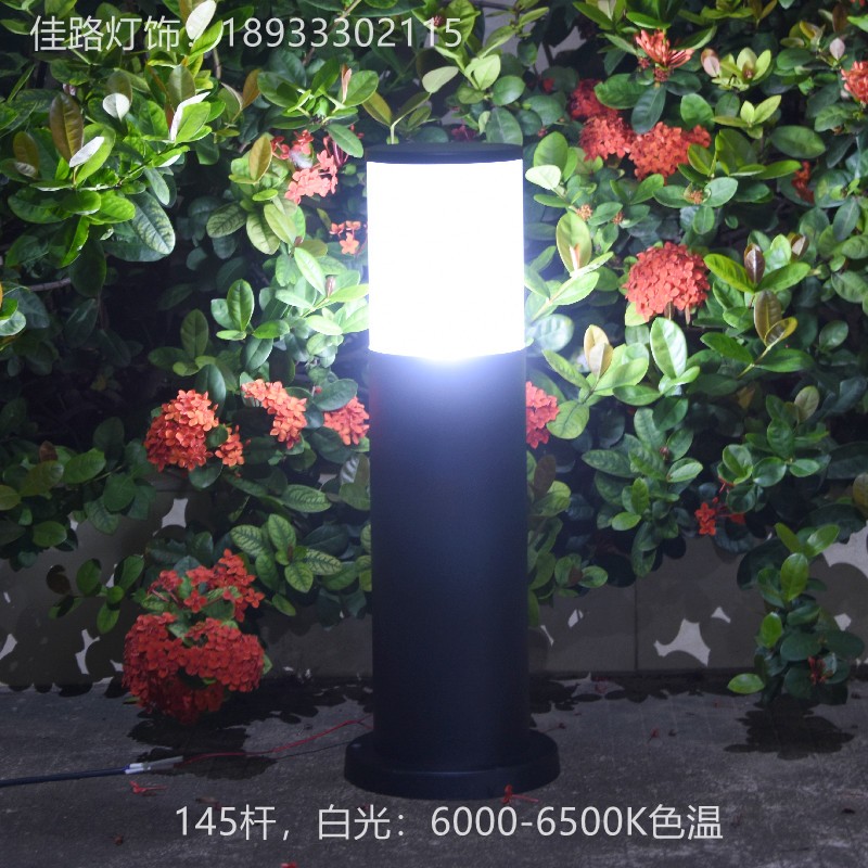 户外草坪灯铝 玻璃灯罩led草地小区花园别墅庭院景观工程绿化灯柱