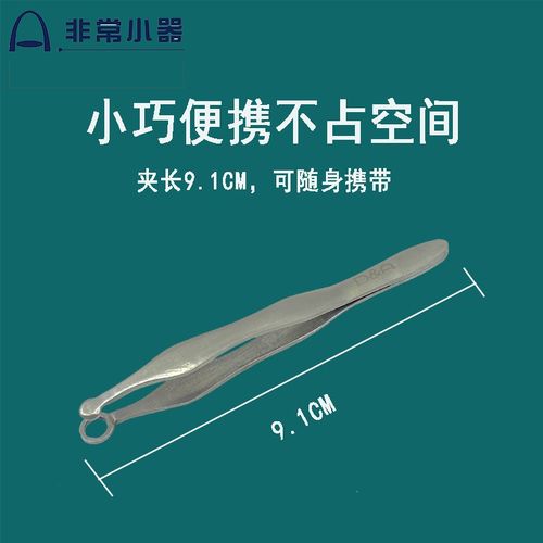 非常小器不锈钢鼻毛剪刀鼻毛夹子男士专用圆头剃鼻孔鼻毛修剪神器