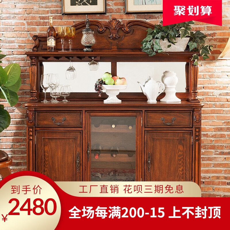 美式实木餐边柜餐厅茶水柜备餐柜多功能碗碟柜家用酒柜厨房储物柜