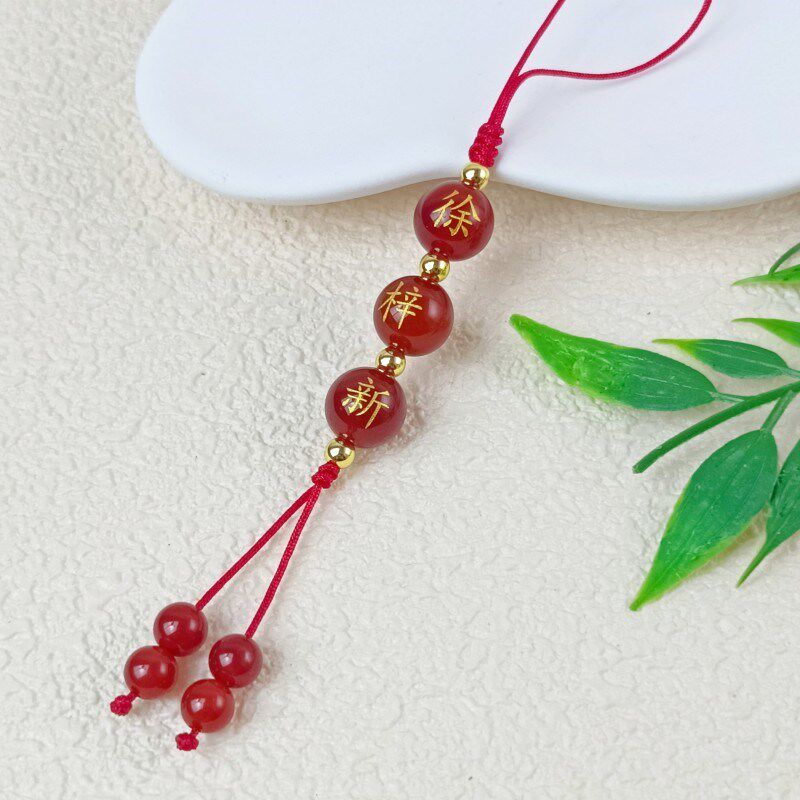 定制红玛瑙刻名字珠子手机链红绳编织钥匙扣包包挂件男女情侣饰品