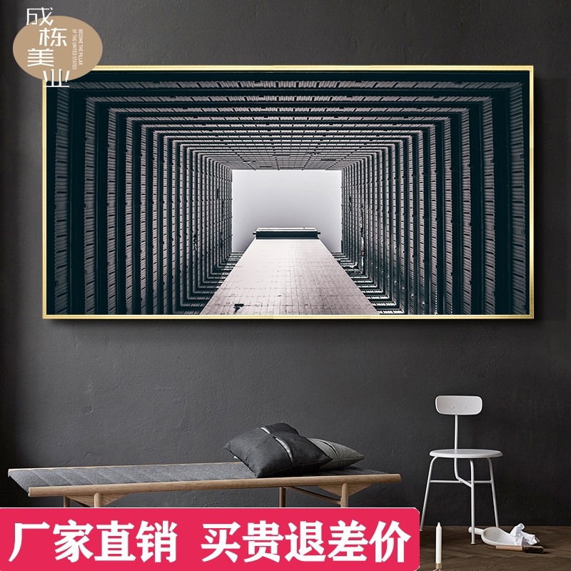 北欧式建筑空间装饰画大尺寸横幅画办公室客厅背景墙创意抽象挂画图片