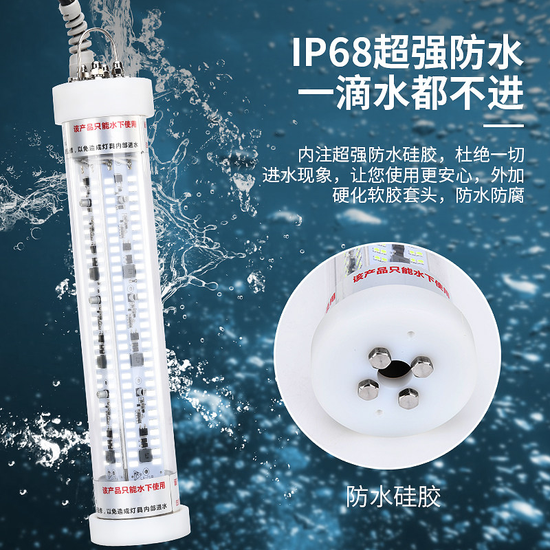 400W水下诱鱼灯渔船led集鱼灯聚鱼灯12V24V220V绿光水下钓鱿鱼灯