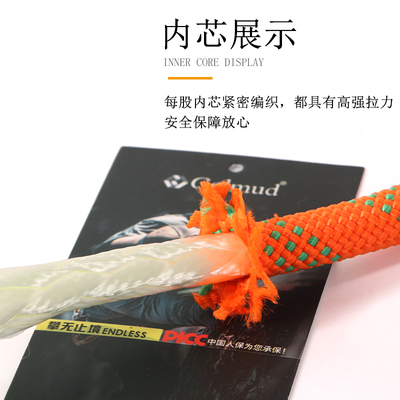 户外登山绳逃生安全绳攀登攀岩耐磨高空作业救生绳索应急救援绳子