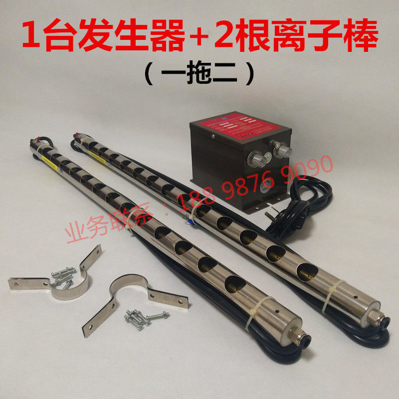 静电消除器ST-511B不锈钢离子棒 塑料薄膜分切机消除静电离子风棒