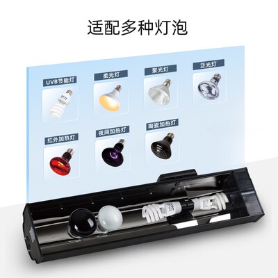 REPTIZOO灯箱乌龟晒背灯多功能温控器铝合金灯罩爬宠缸加热保温灯