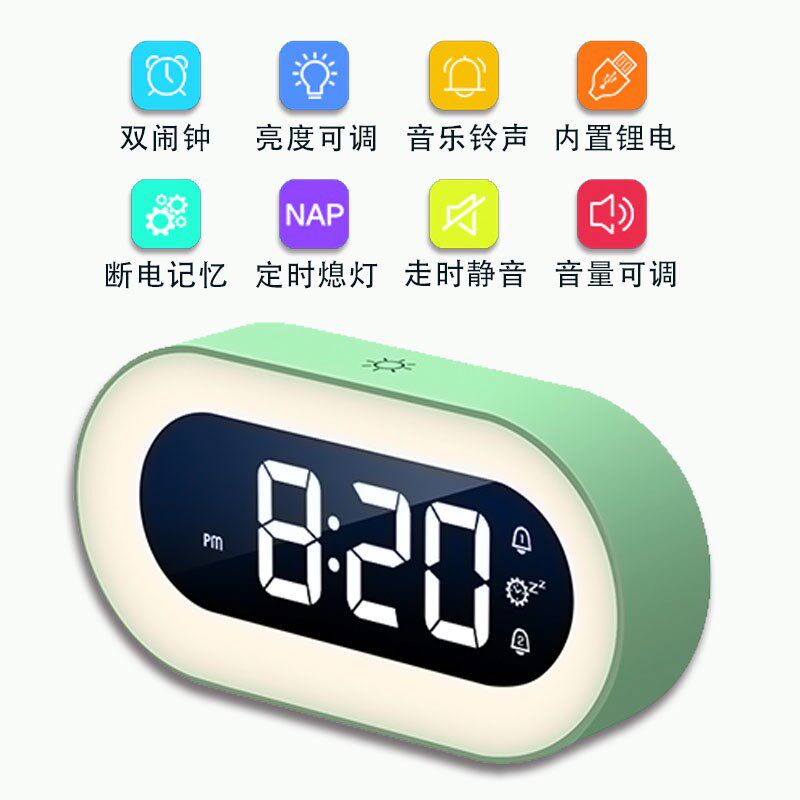 学生儿童起床闹钟音乐贪睡闹表婴幼儿宝妈床头小夜灯静音夜光充电
