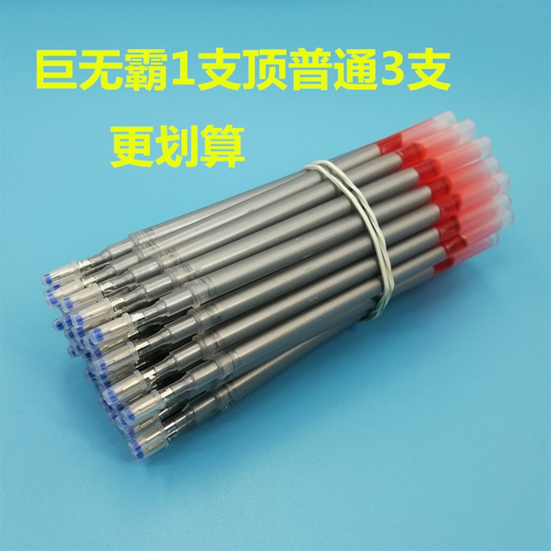 巨无霸水银笔芯服装专用皮革布料画线定位银色笔银笔芯制鞋笔包邮