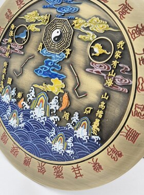 道家用品铜山海镇手工上彩山海镇二十八星宿款山海镇挂件摆件家装