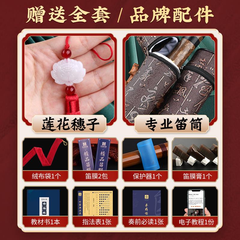 专业演奏紫竹笛子乐器C高档精制素D成人初学E儿童古风G横曲笛F调