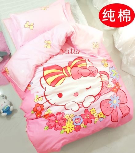 纯棉幼儿园三件套不含芯幼儿园外套不起球不掉色被套枕套垫褥套
