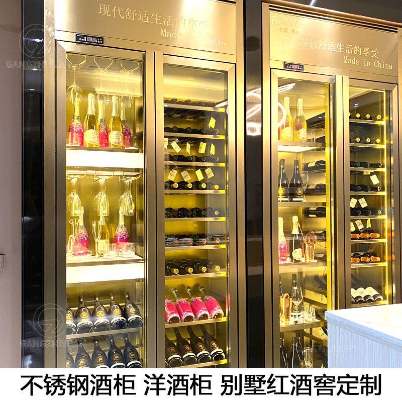 钢之源不锈钢恒温红酒柜定制别墅地下室酒窖酒柜定做