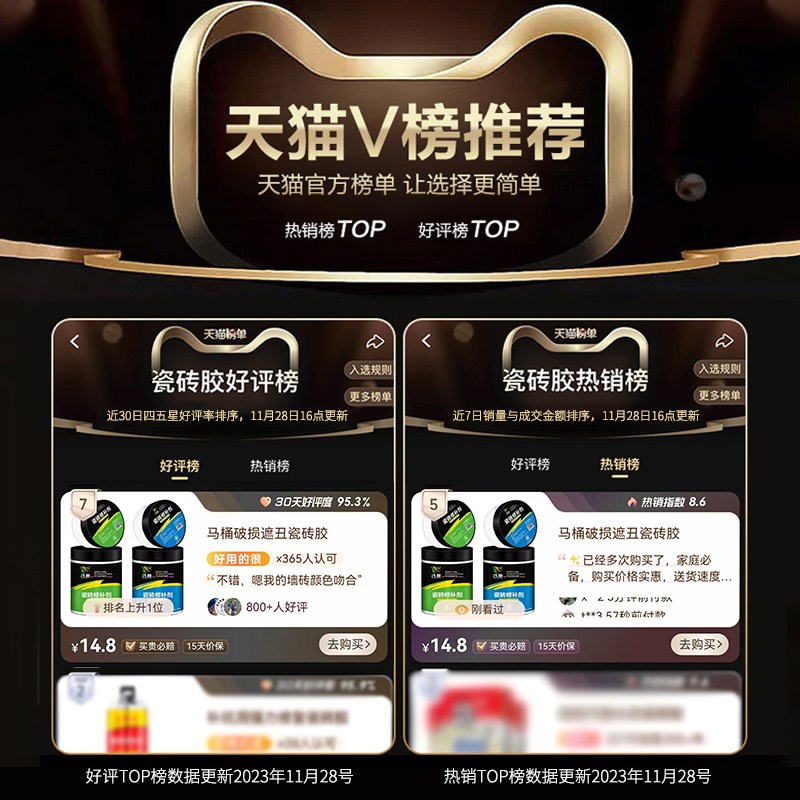 地板砖补坑修复膏瓷砖修补剂灰色白色可调色地砖坑洞破损遮丑神器