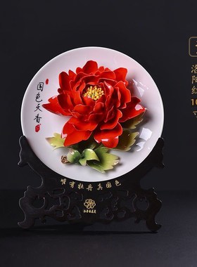 展用洛阳红牡丹瓷摆件手工花工艺品挂盘纪念品客厅博古架装饰品