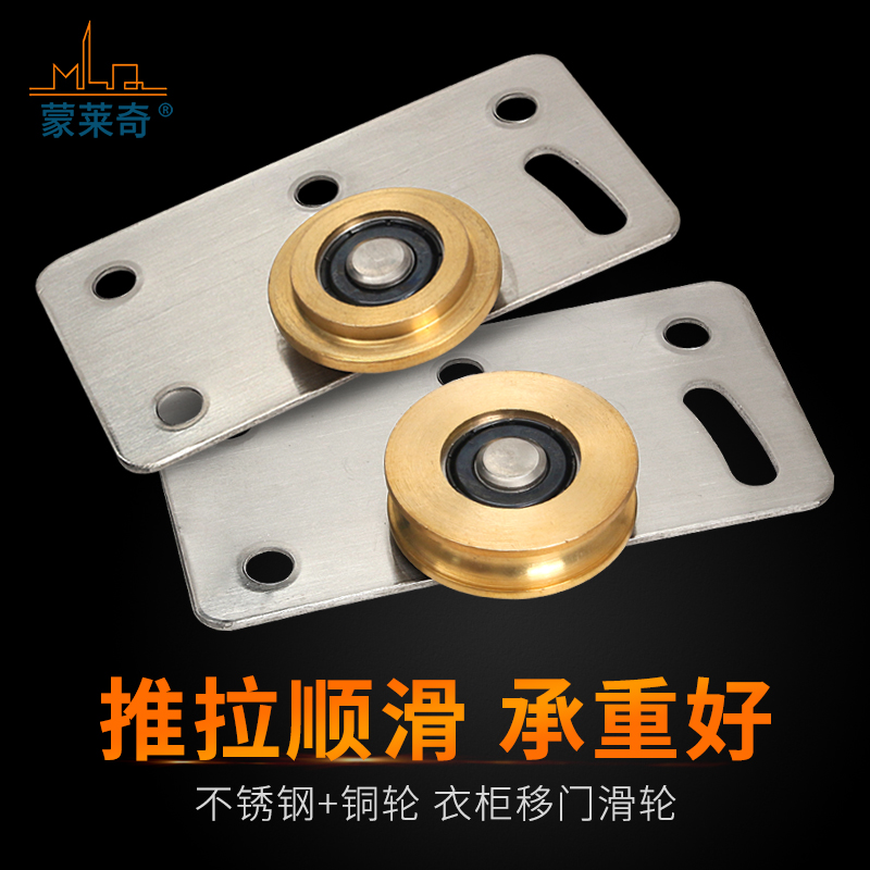 推拉门静音轴承木门吊轮不锈钢衣柜橱柜趟门轮轨道吊滑轮移门配件