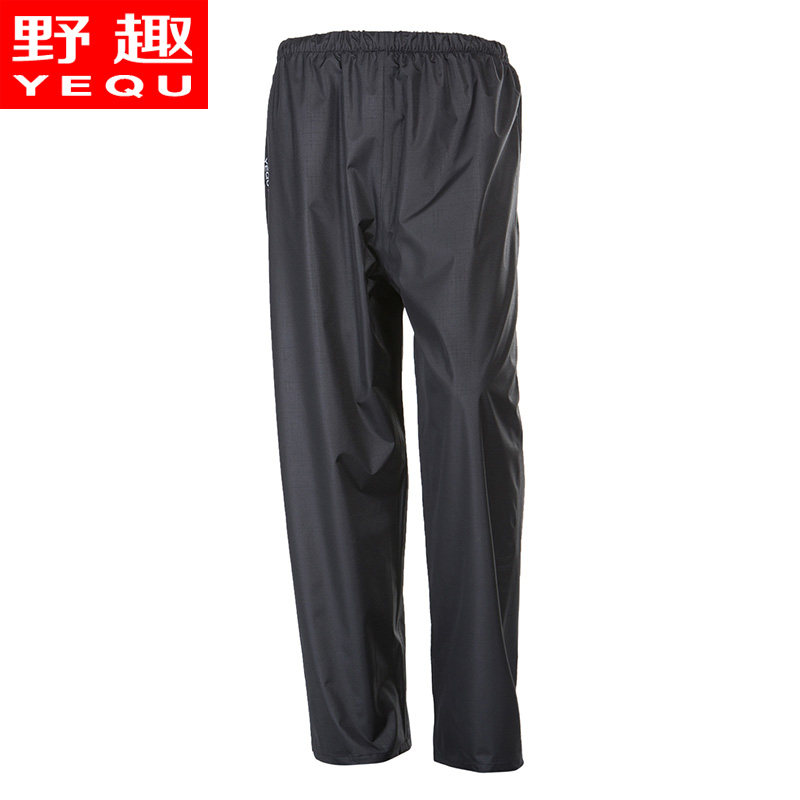 野趣雨衣雨裤套装成人单条裤子防水防寒加厚双层捕鱼裤脚调节收缩