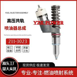 16871 53002 H1600 53000噴油器主機品質(zhì) 53000