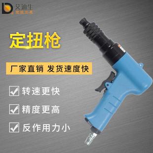 大扭力 气动工具 断气式 产地货源 拧紧螺丝 气动起子