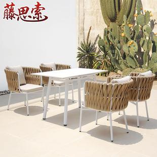 阳台户外桌椅酒店花园露天庭院休闲藤椅北欧简约阳台藤编桌椅