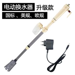 鱼缸换水器抽水泵电动洗沙器水族箱换水管清洁吸便器虹吸管
