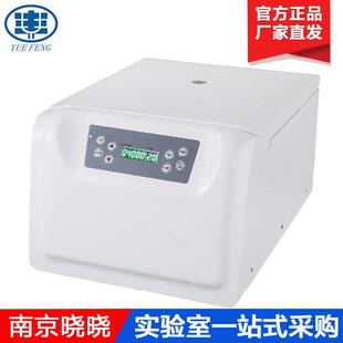 WS台式 上海TDZ4 低速离心机液晶数字显示血清分离实验室设备