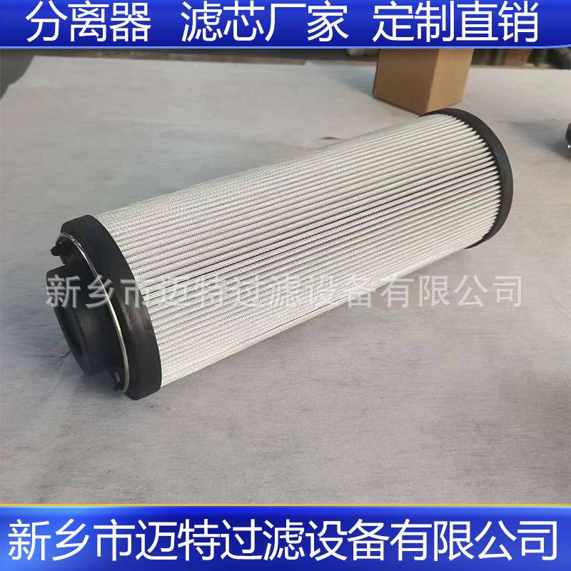 泵车油站回油滤清器液压回油滤芯STR1001SG1M90762