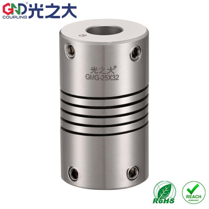 光之大GND不锈钢绕线转动轴联轴器编码器步进伺服电机GMG-25*32