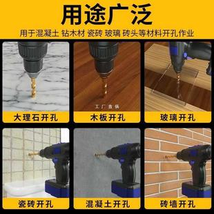 5IJO瓷砖打孔钨钢多功能钻头四刃霸王钻六角柄三角电钻砖墙玻璃专