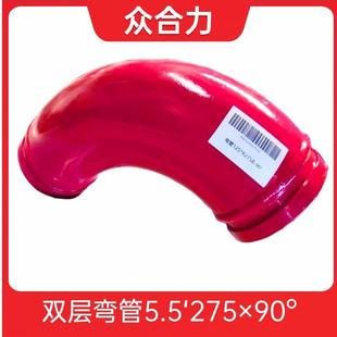 90°砼泵铸钢弯头 砼泵管道弯头泵车125R275
