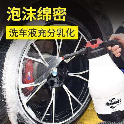 厂家家用手持pa壶2L洗车预洗电动泡沫喷壶高压泡沫喷壶喷枪