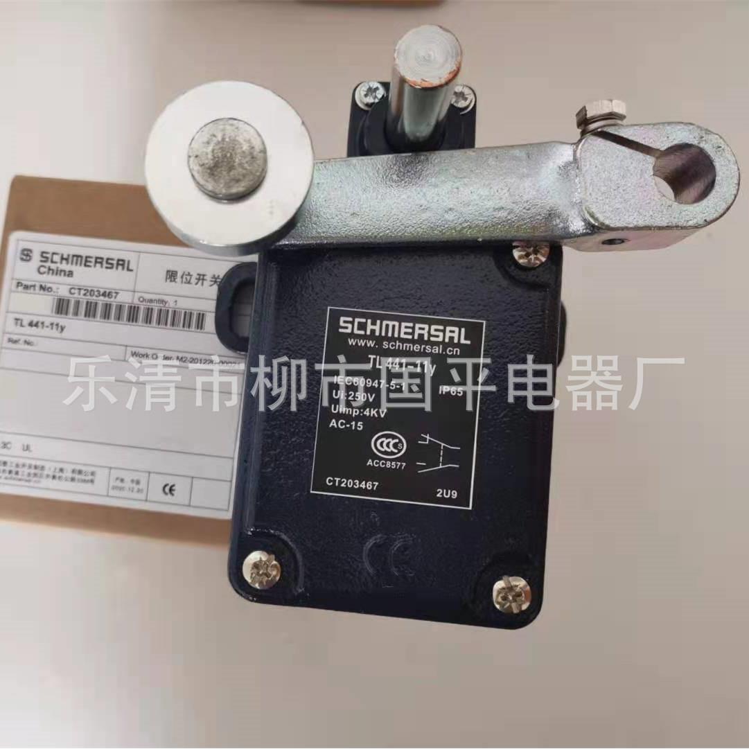 全新现货TD422-10Y-1801/2512-1/2826行程开关限位开关