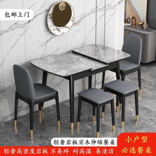轻奢岩板餐桌家用小户型伸缩折叠餐桌椅现代简约岩板折叠桌 N5意式