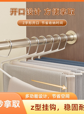 鹅型裤架家用挂裤子衣架专用无痕裤夹防滑Z字形衣柜内置收纳神器