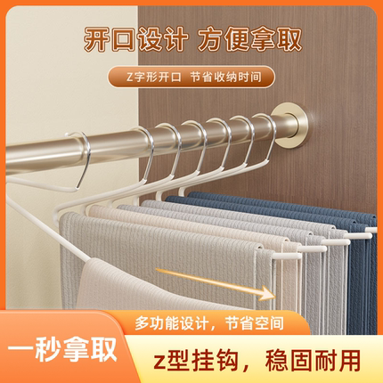 鹅型裤架家用挂裤子衣架专用无痕裤夹防滑Z字形衣柜内置收纳神器