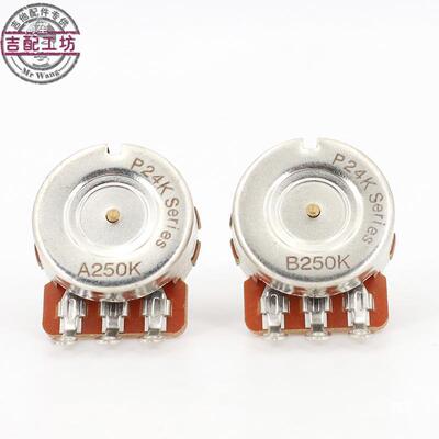 TOSUC电吉他电位器旋钮电贝司音色音量调钮轴250K 500K阻值