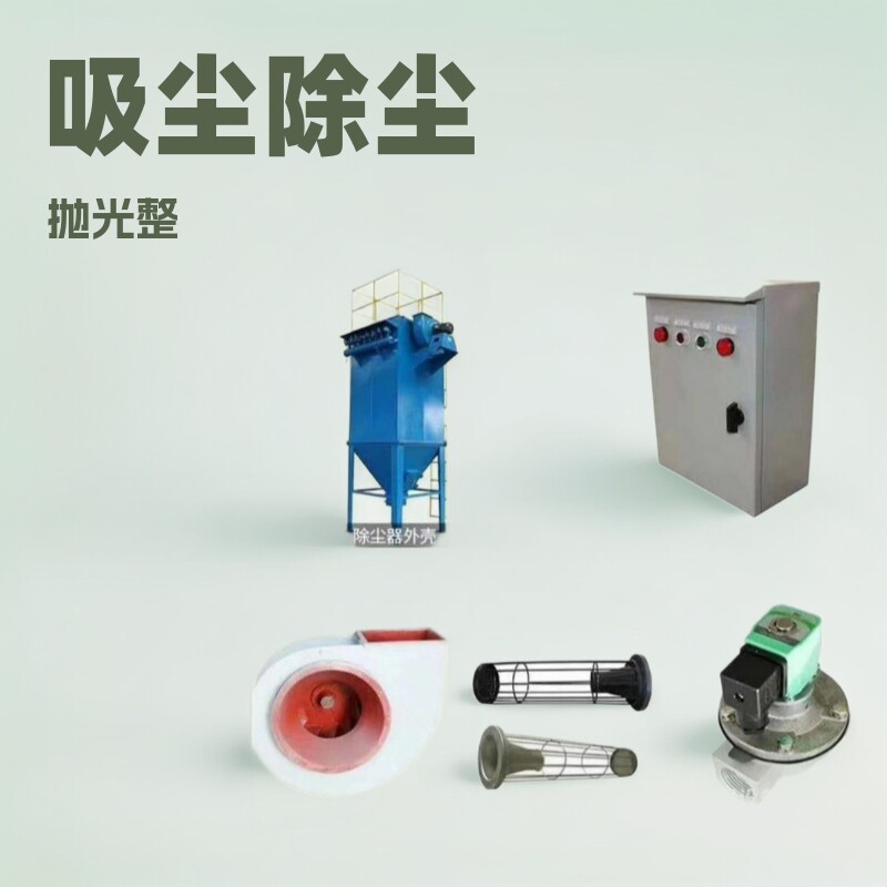 打磨除尘抛光工作台木工吸尘器吸尘一体式净化空气