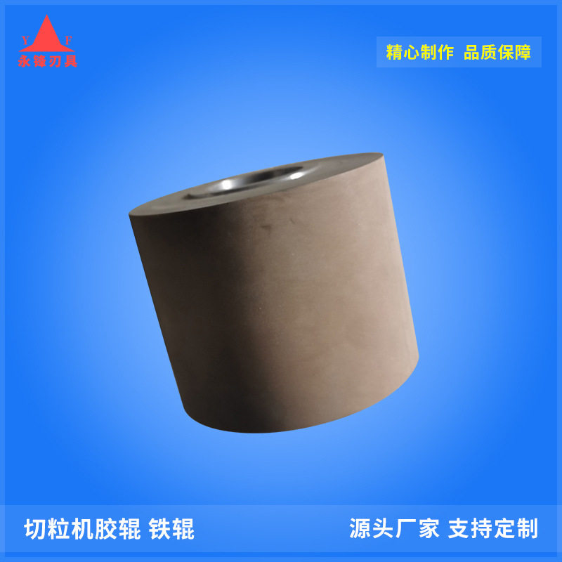 永锋切粒机胶辊橡胶胶辊耐磨耐高温包胶橡胶辊厂家