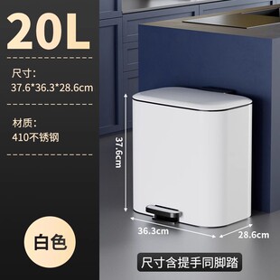 20L厨房垃圾桶家用不锈钢客厅脚踏式卫生间脚踩带盖大容量垃圾桶