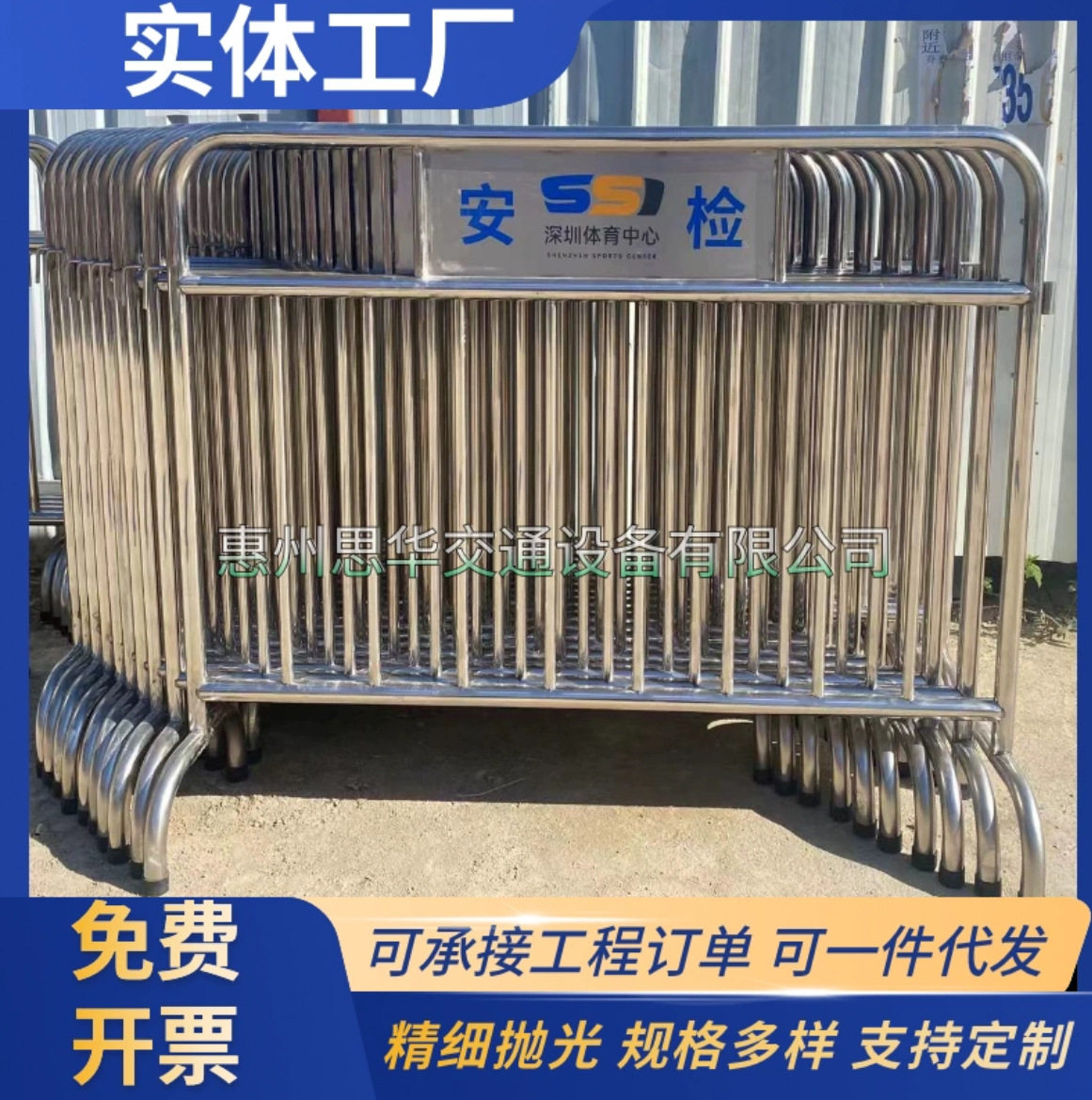 铁马护栏不锈钢可移动商场学校排队隔离防护栏市政交通道路围栏