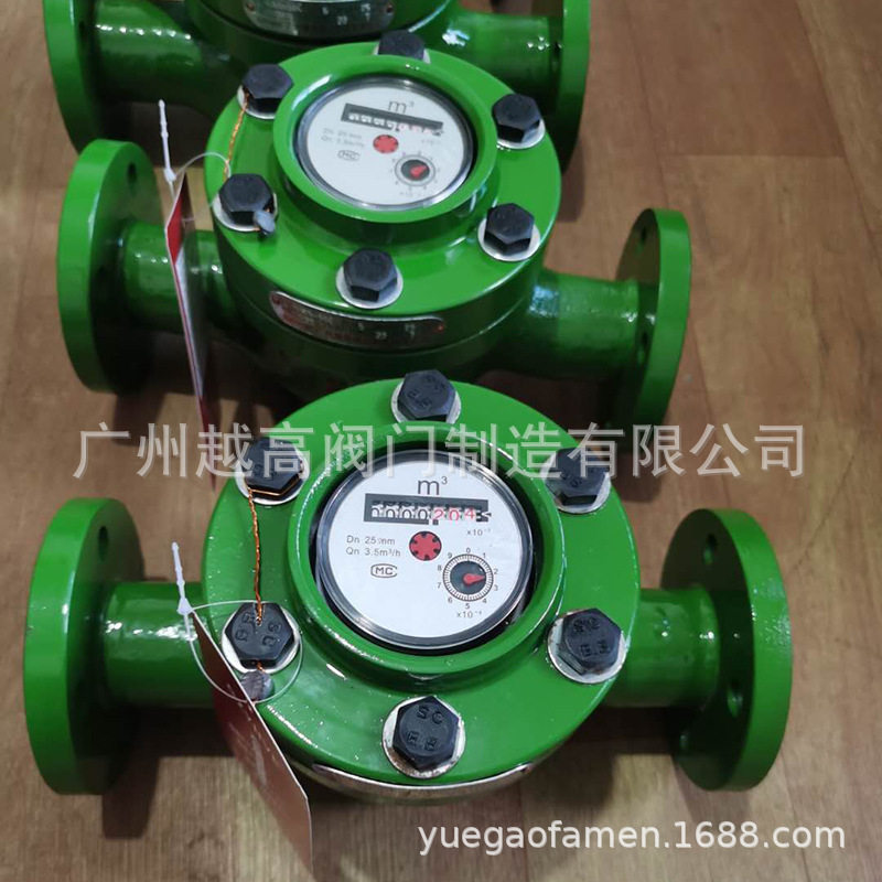 法兰煤层水表LXG-25-32-50焊接式矿用高压水表机械水表 LCG冷水表