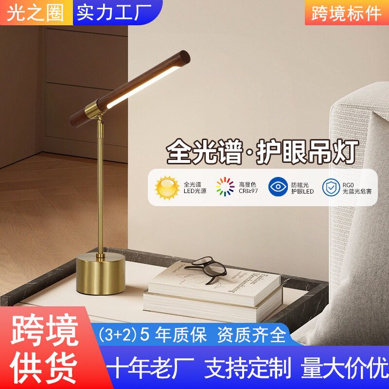 北欧风小台灯卧室ins简约现代创意轻奢浪漫书桌装饰极简床头柜灯